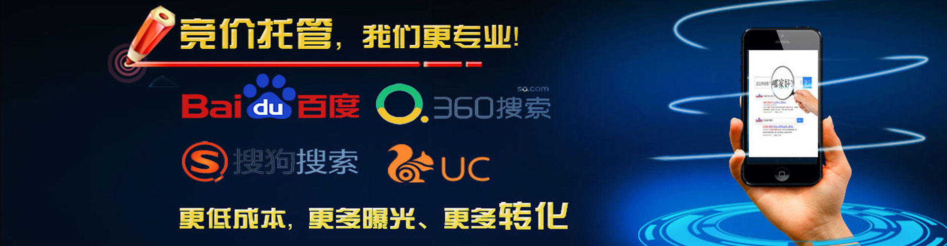 西林百度竞价代理