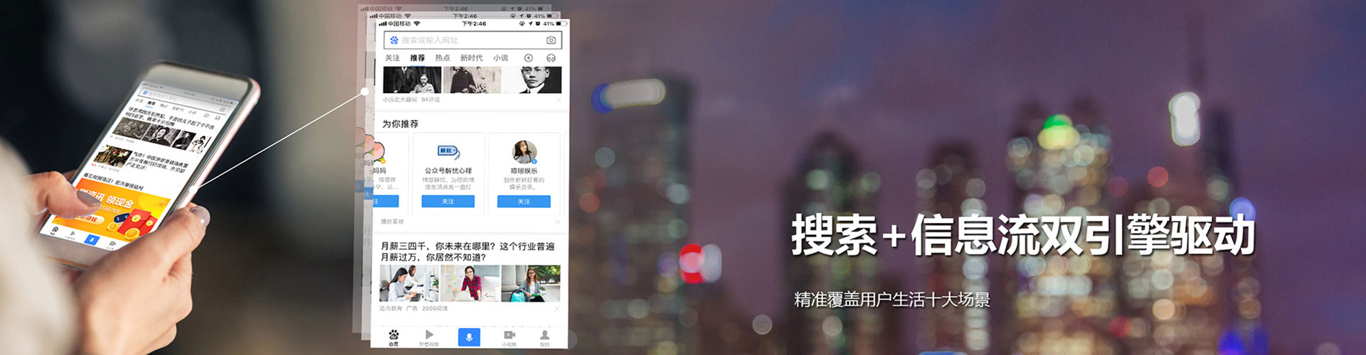 西林信息流广告