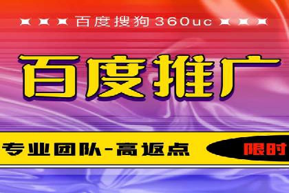 百度推广运营的智慧：如何选择关键词