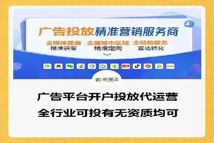 竞价账户优化与维护，代运营公司的专业能力展示