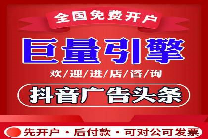百度推广全流程：某企业成功上位的秘诀